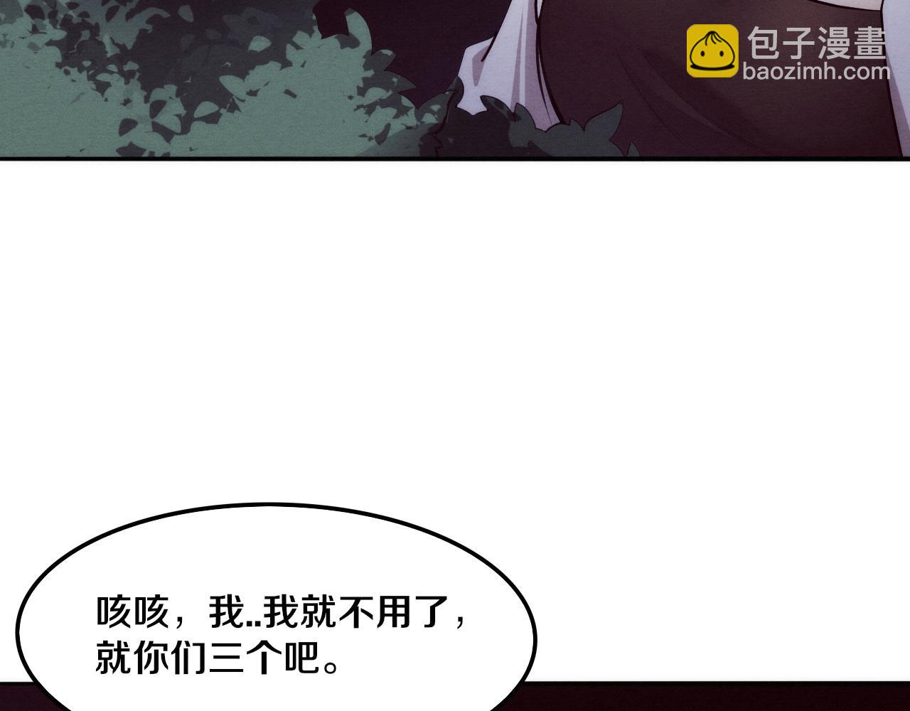 第74话 新的强敌出现(1/4)-第75话