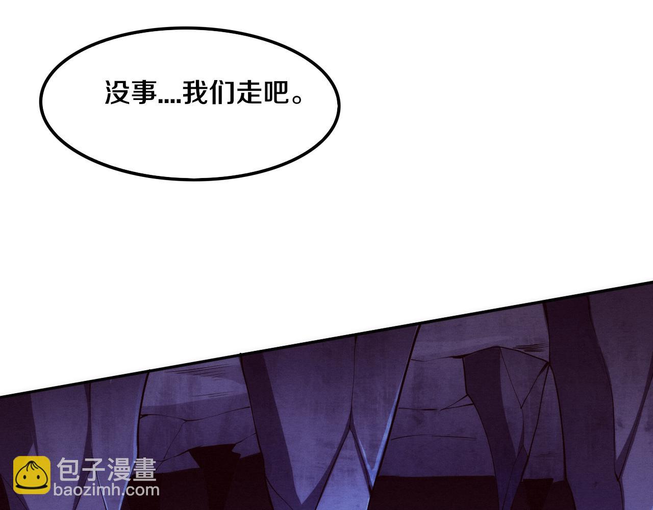 第74话 新的强敌出现(1/4)-第75话