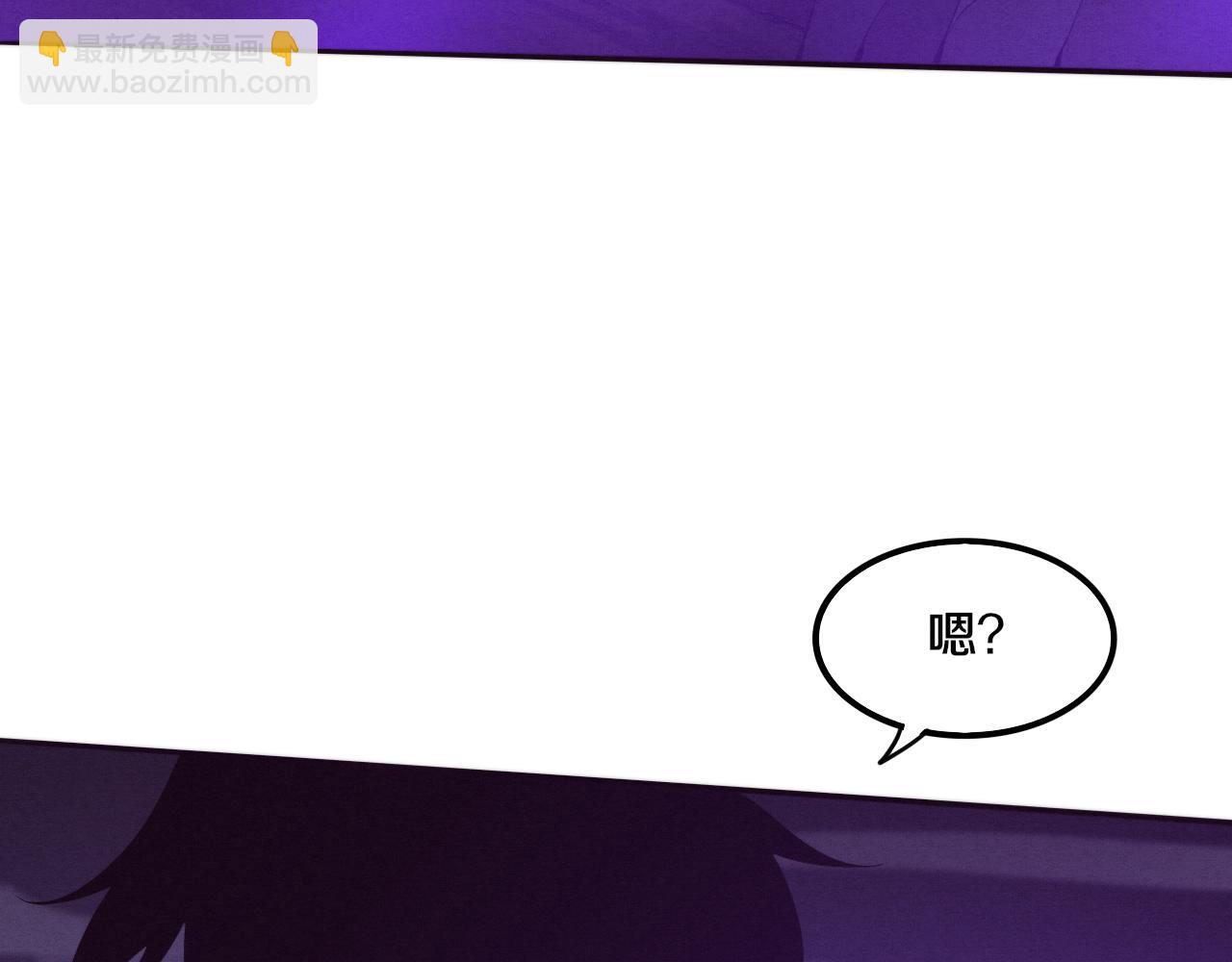 第74话 新的强敌出现(1/4)-第75话