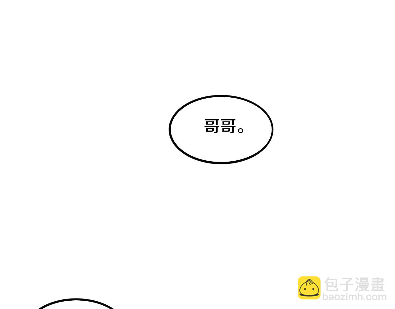 第74话 新的强敌出现(1/4)-第75话