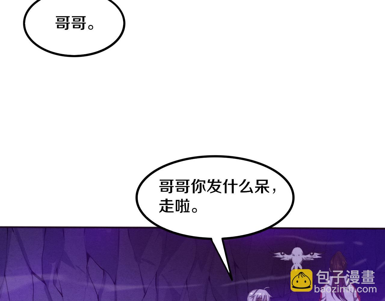 第74话 新的强敌出现(1/4)-第75话