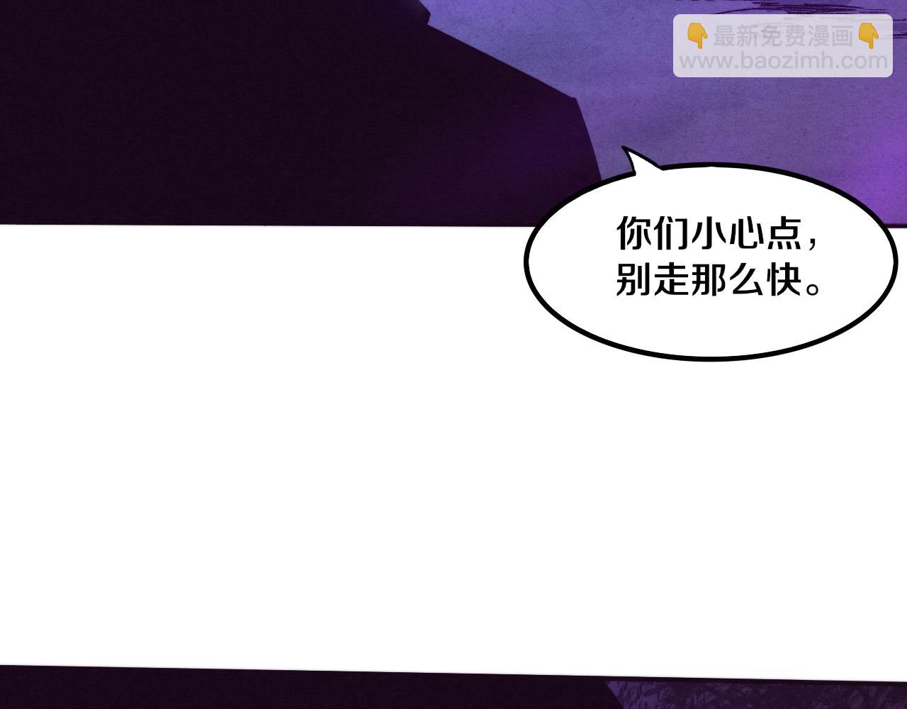 第74话 新的强敌出现(1/4)-第75话