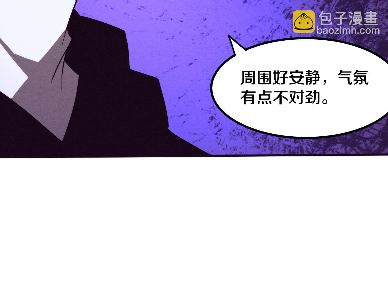 第74话 新的强敌出现(1/4)-第75话