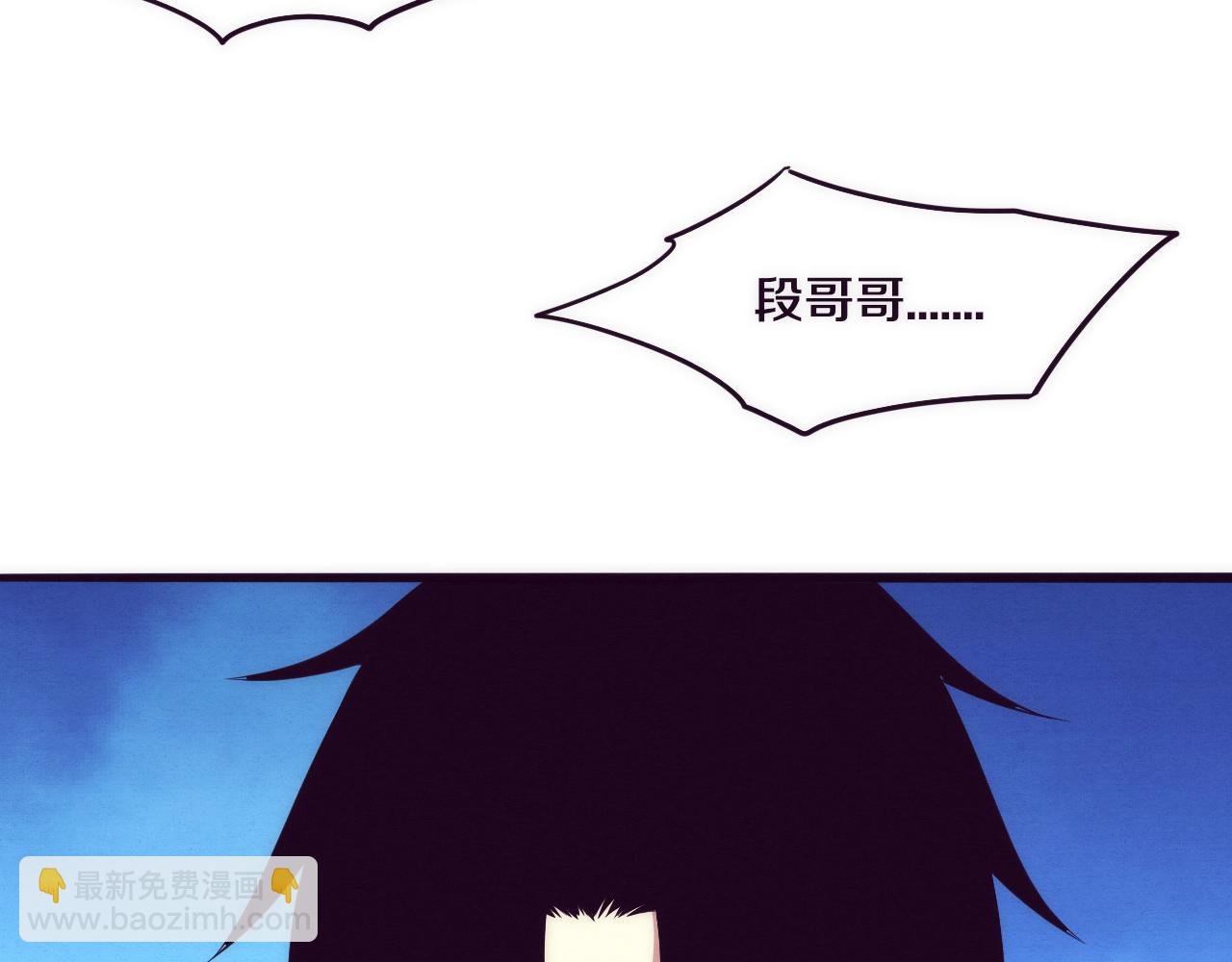 第74话 新的强敌出现(1/4)-第75话