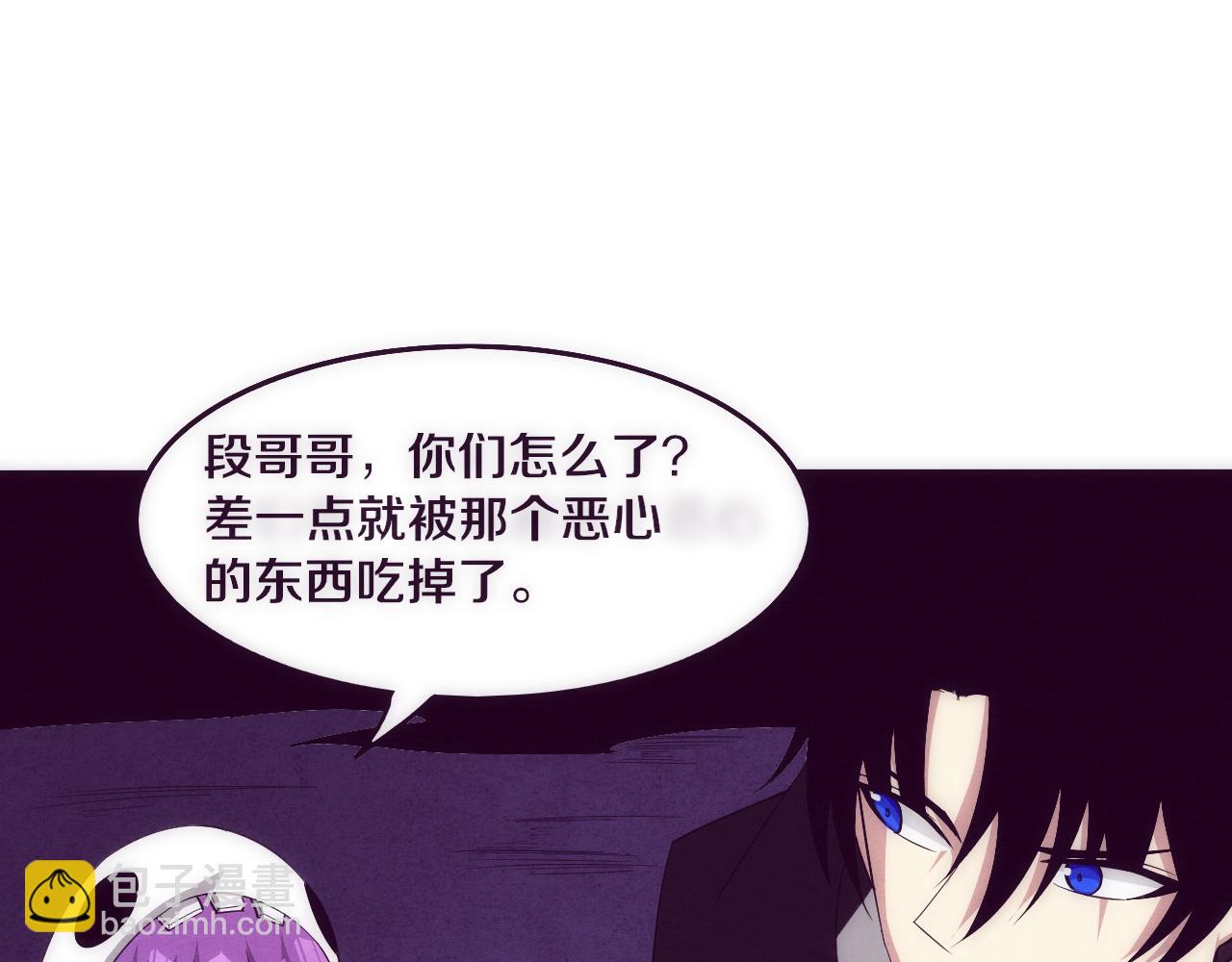 第74话 新的强敌出现(1/4)-第75话