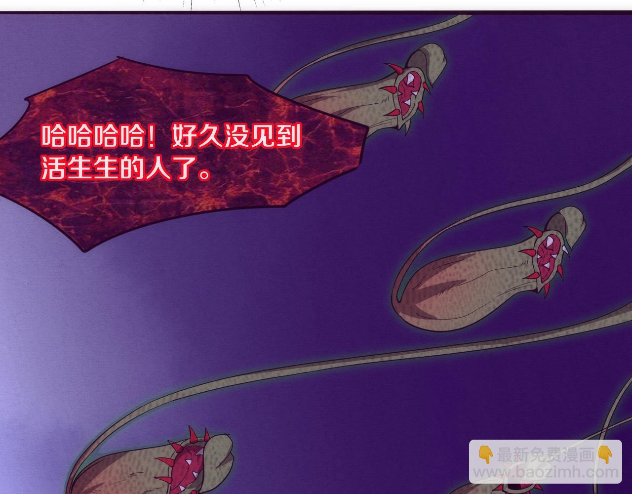 第74话 新的强敌出现(1/4)-第75话