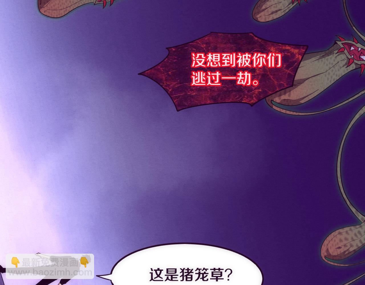第74话 新的强敌出现(1/4)-第75话