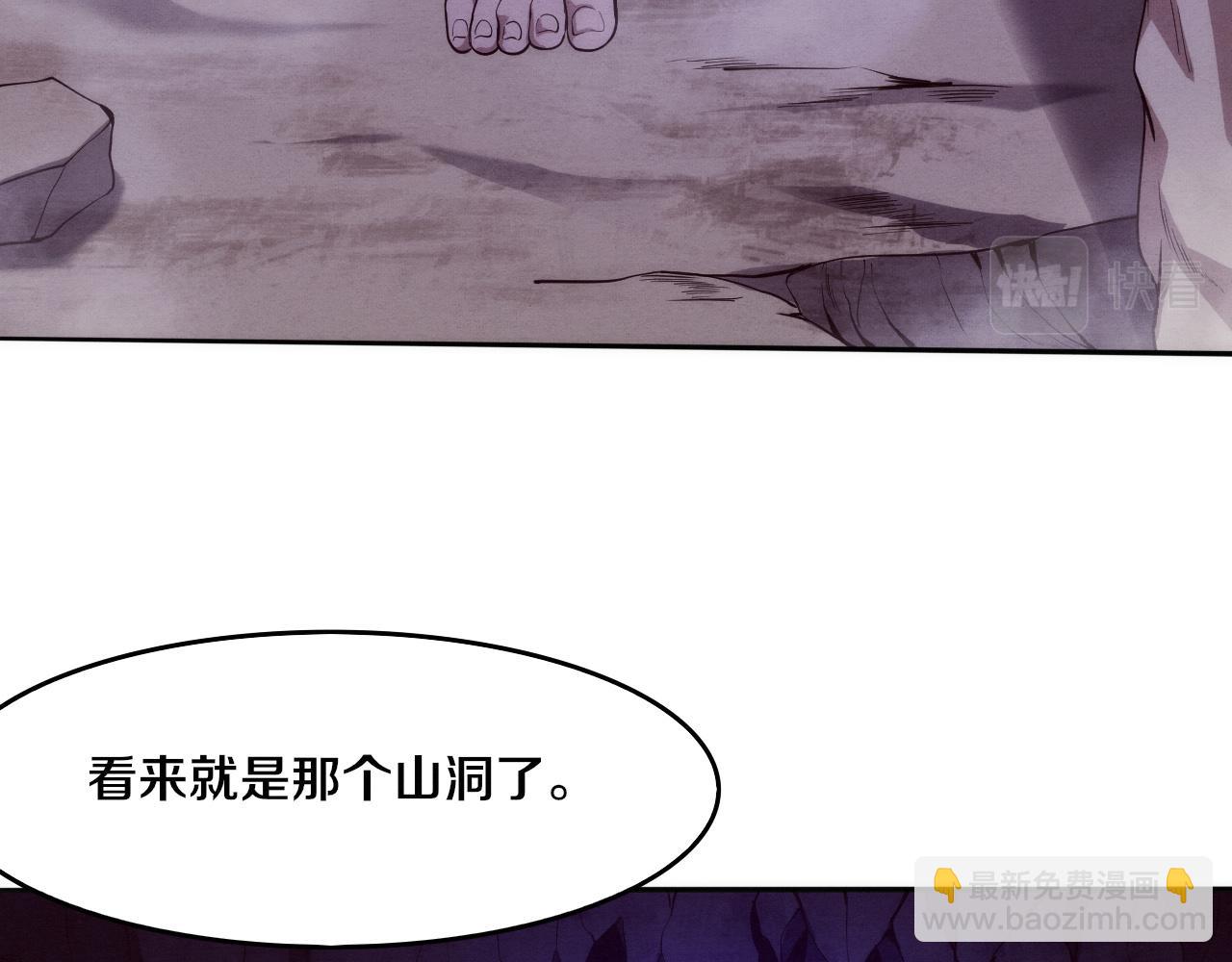 第74话 新的强敌出现(1/4)-第75话