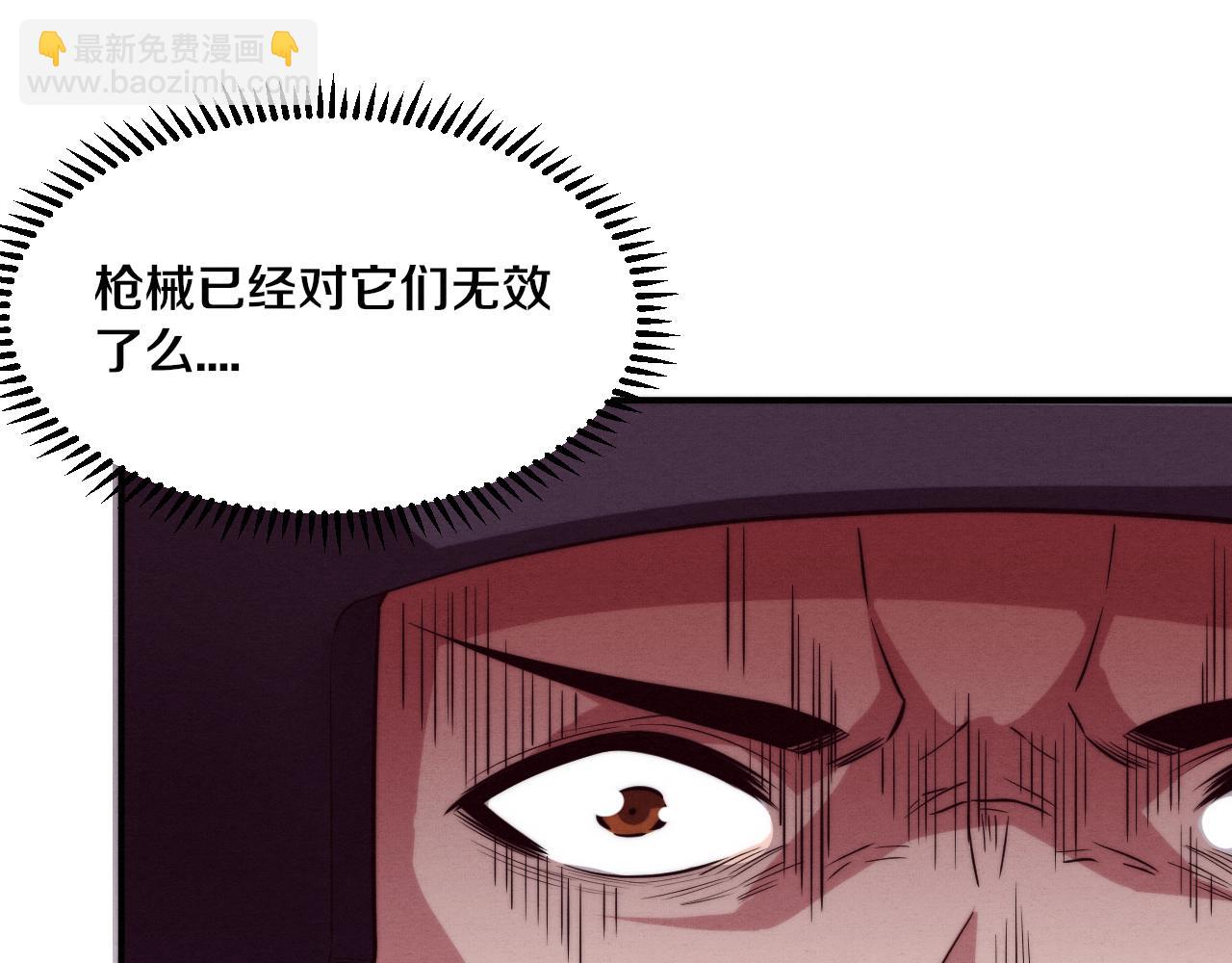 第76话 正面交锋(1/3)-第77话