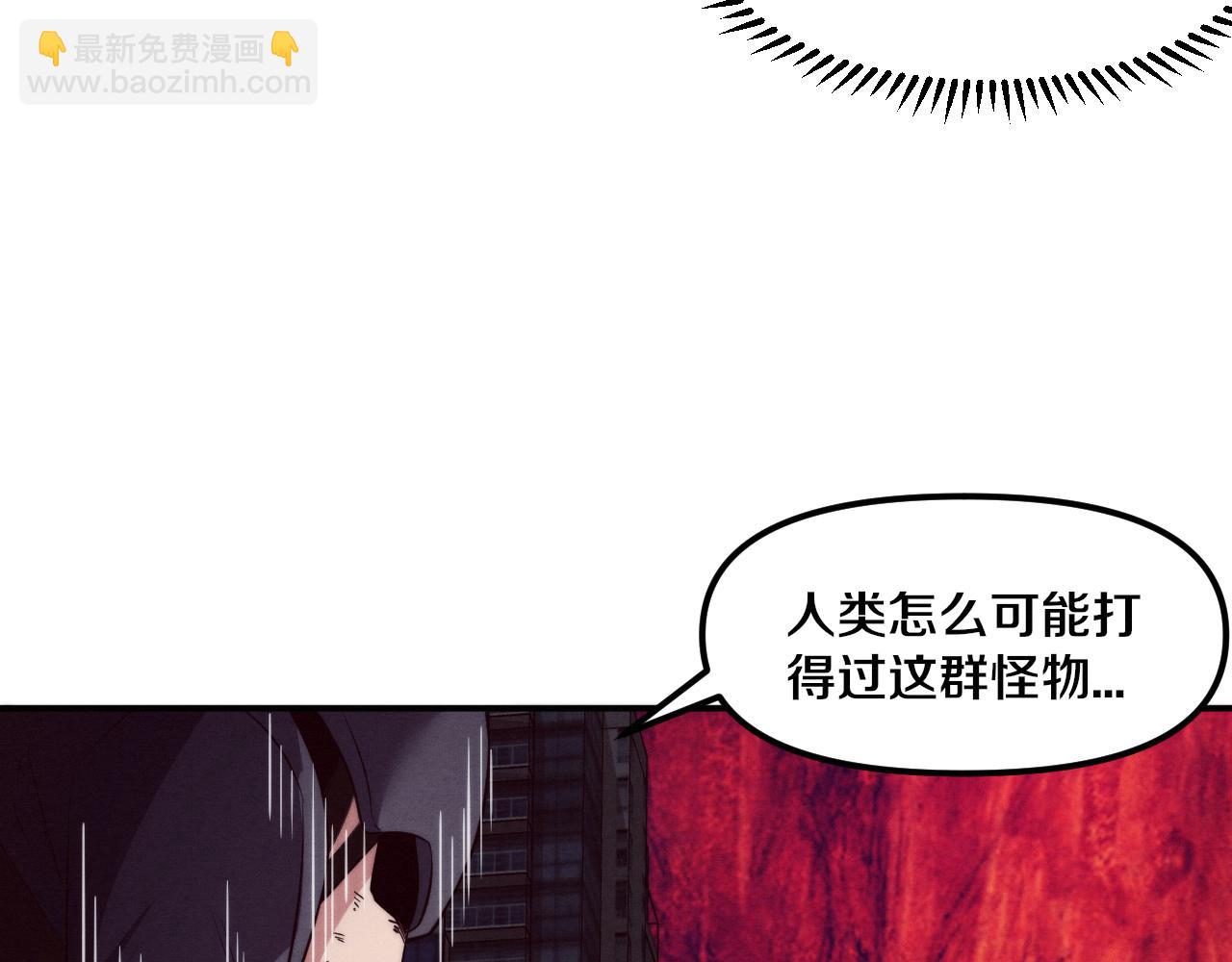 第76话 正面交锋(1/3)-第77话