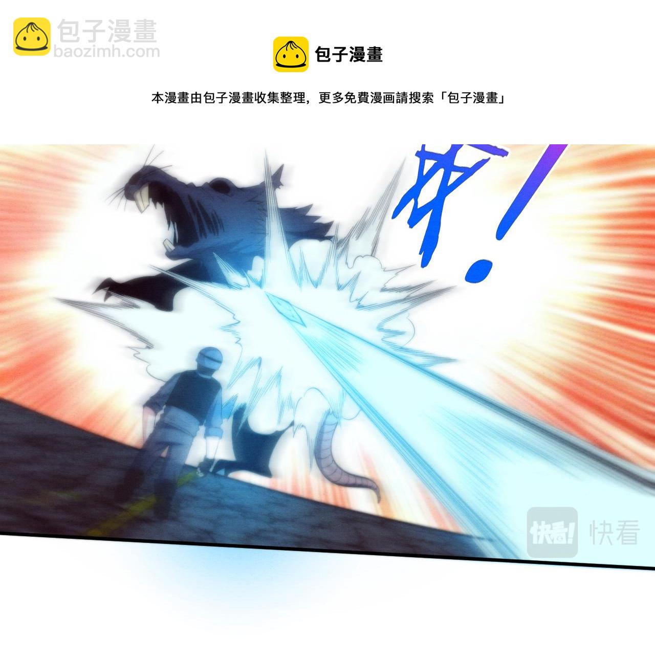 第76话 正面交锋(1/3)-第77话