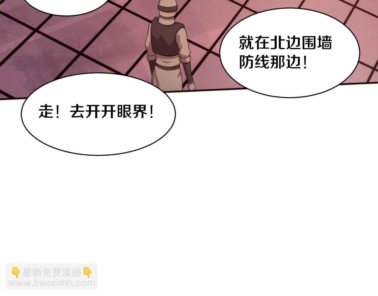 第78话 独自应对两只异兽(1/3)-第79话