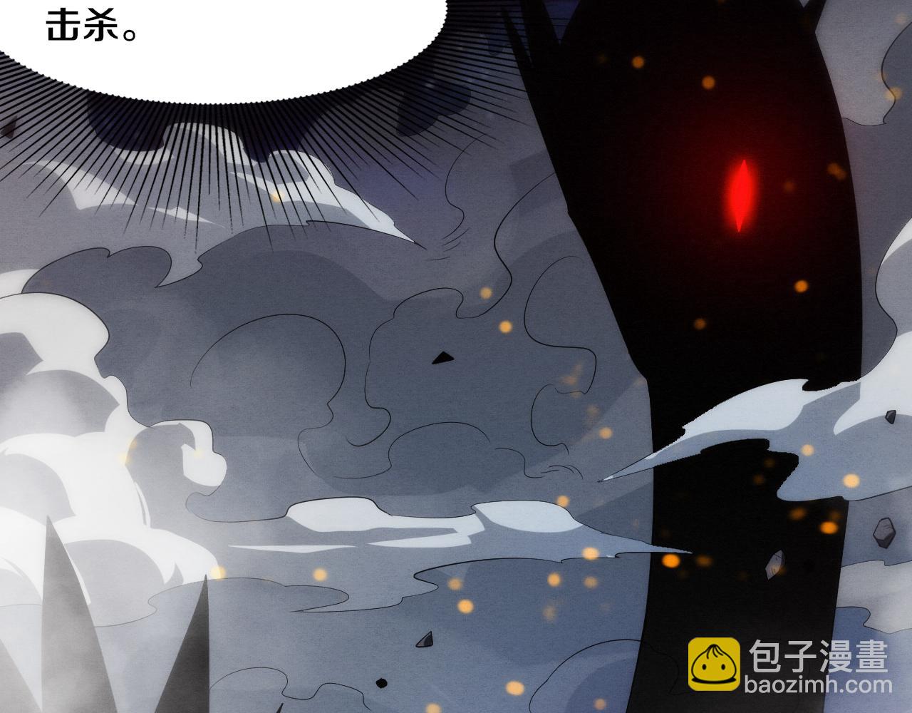 第78话 独自应对两只异兽(1/3)-第79话