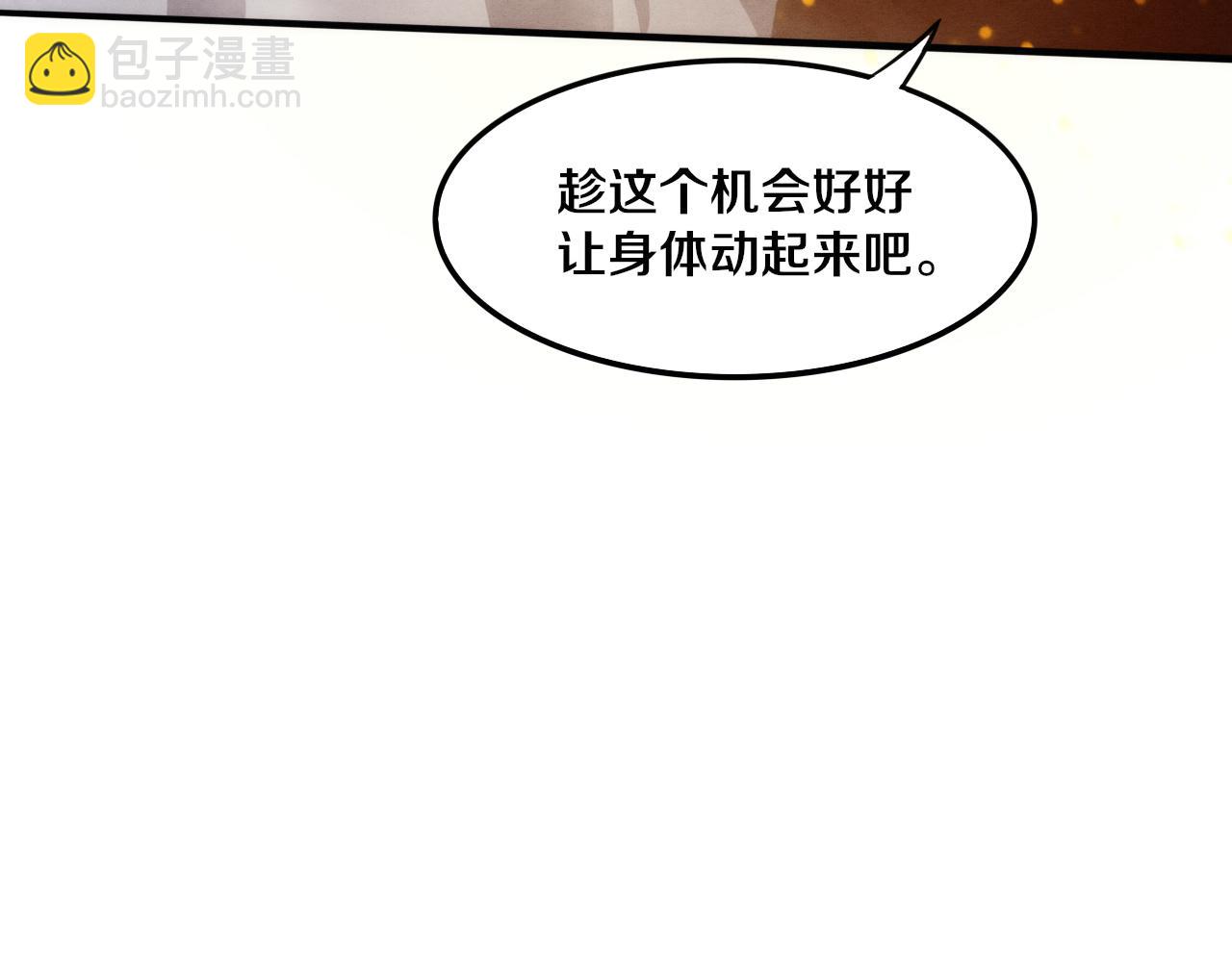 第78话 独自应对两只异兽(1/3)-第79话