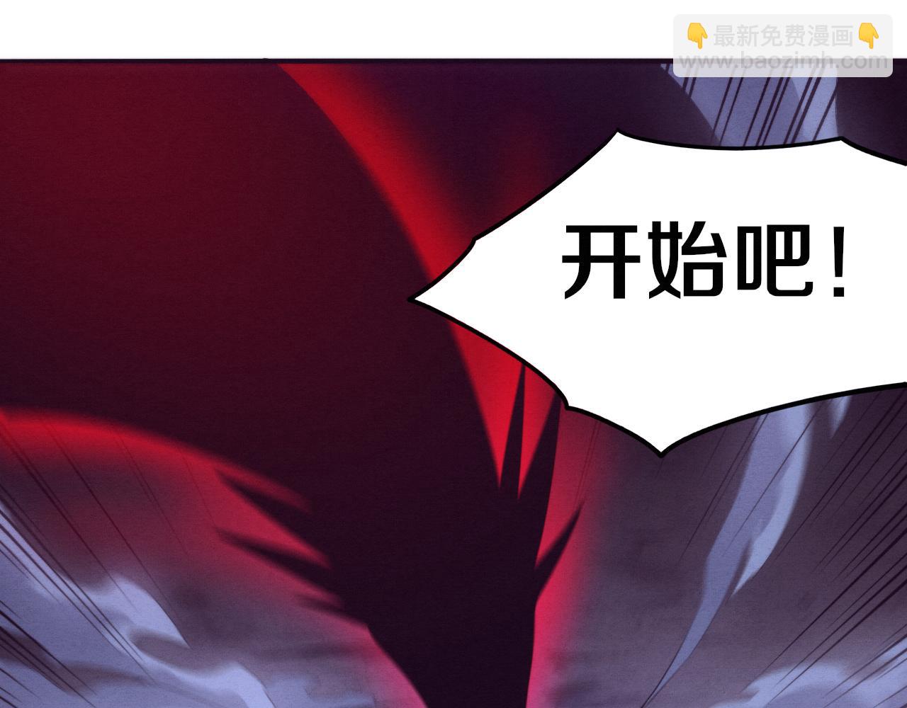 第78话 独自应对两只异兽(1/3)-第79话