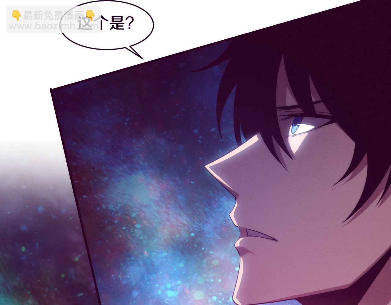 第82话 安雅的身份(1/3)-第83话