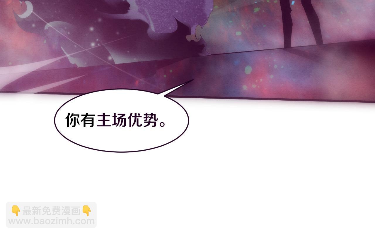 第82话 安雅的身份(1/3)-第83话