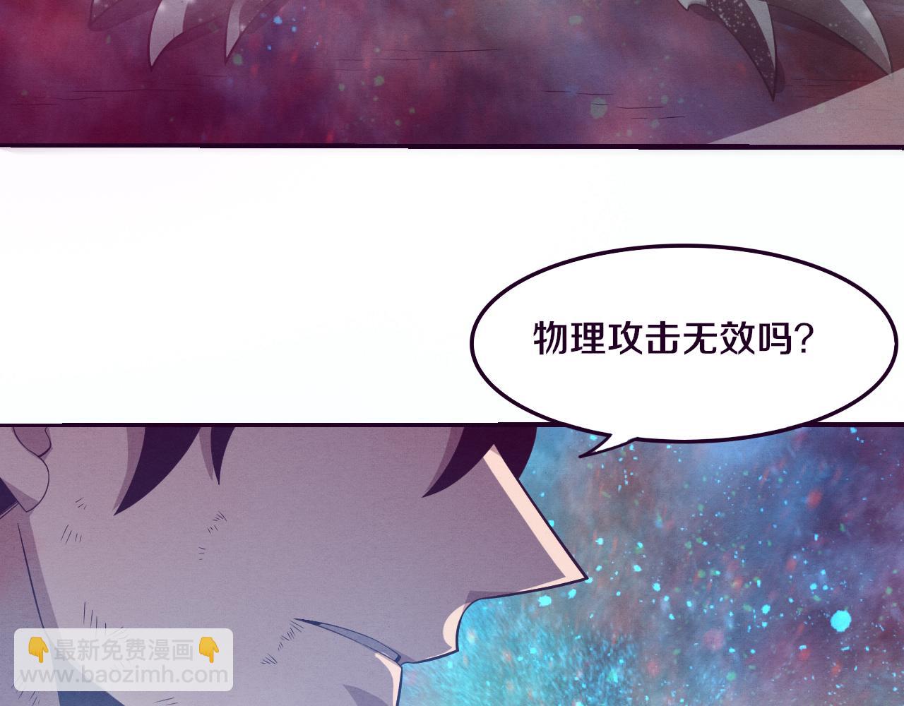 第82话 安雅的身份(1/3)-第83话