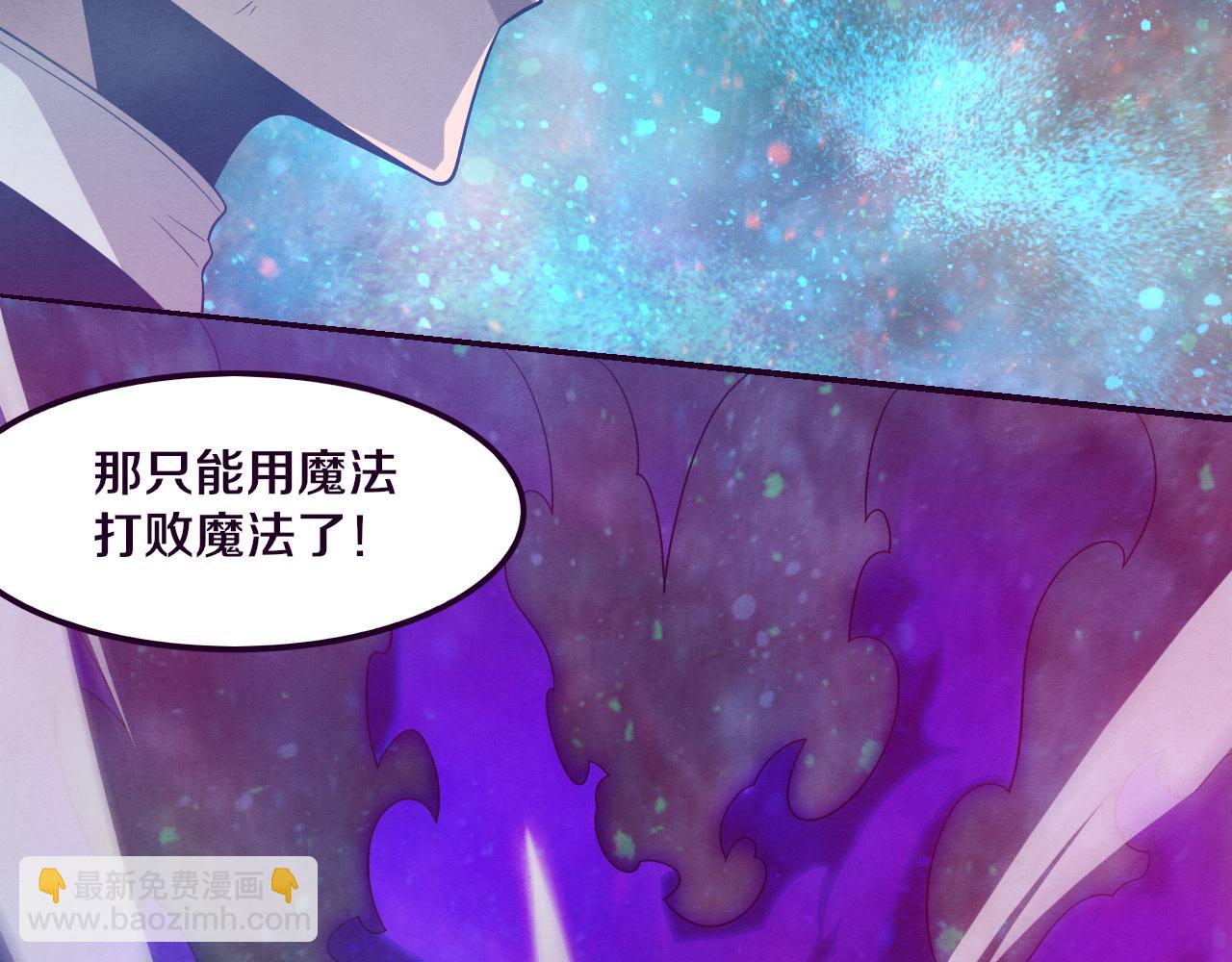 第82话 安雅的身份(1/3)-第83话