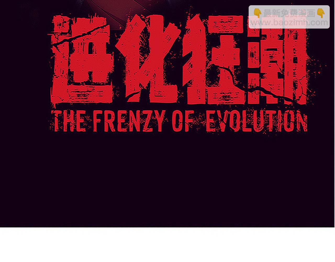第82话 安雅的身份(1/3)-第83话