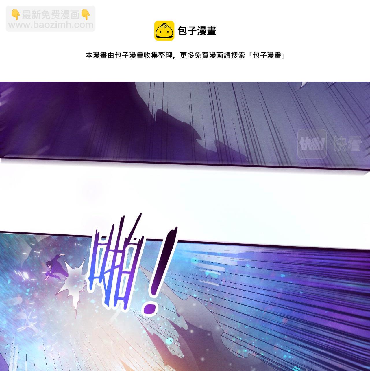 第82话 安雅的身份(1/3)-第83话