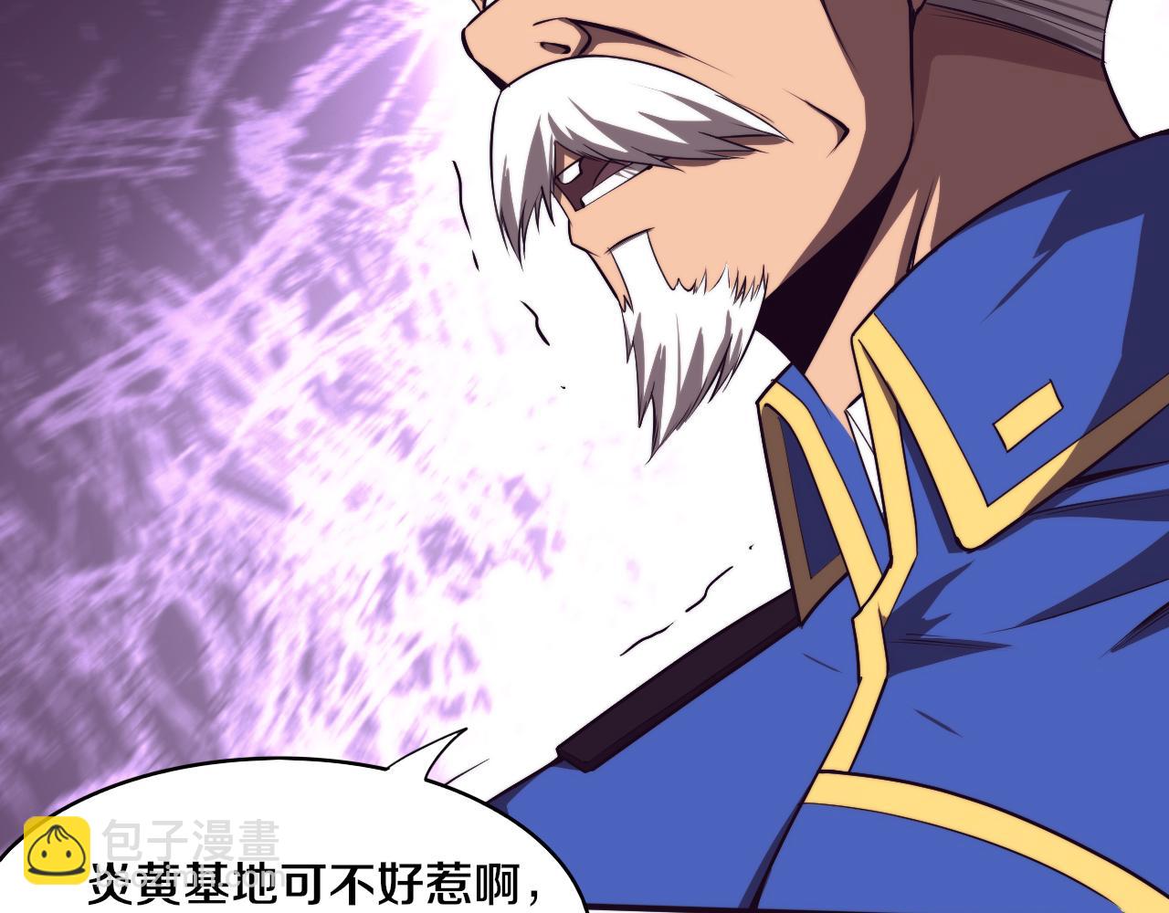 第84话 段飞再次启程(1/3)-第85话