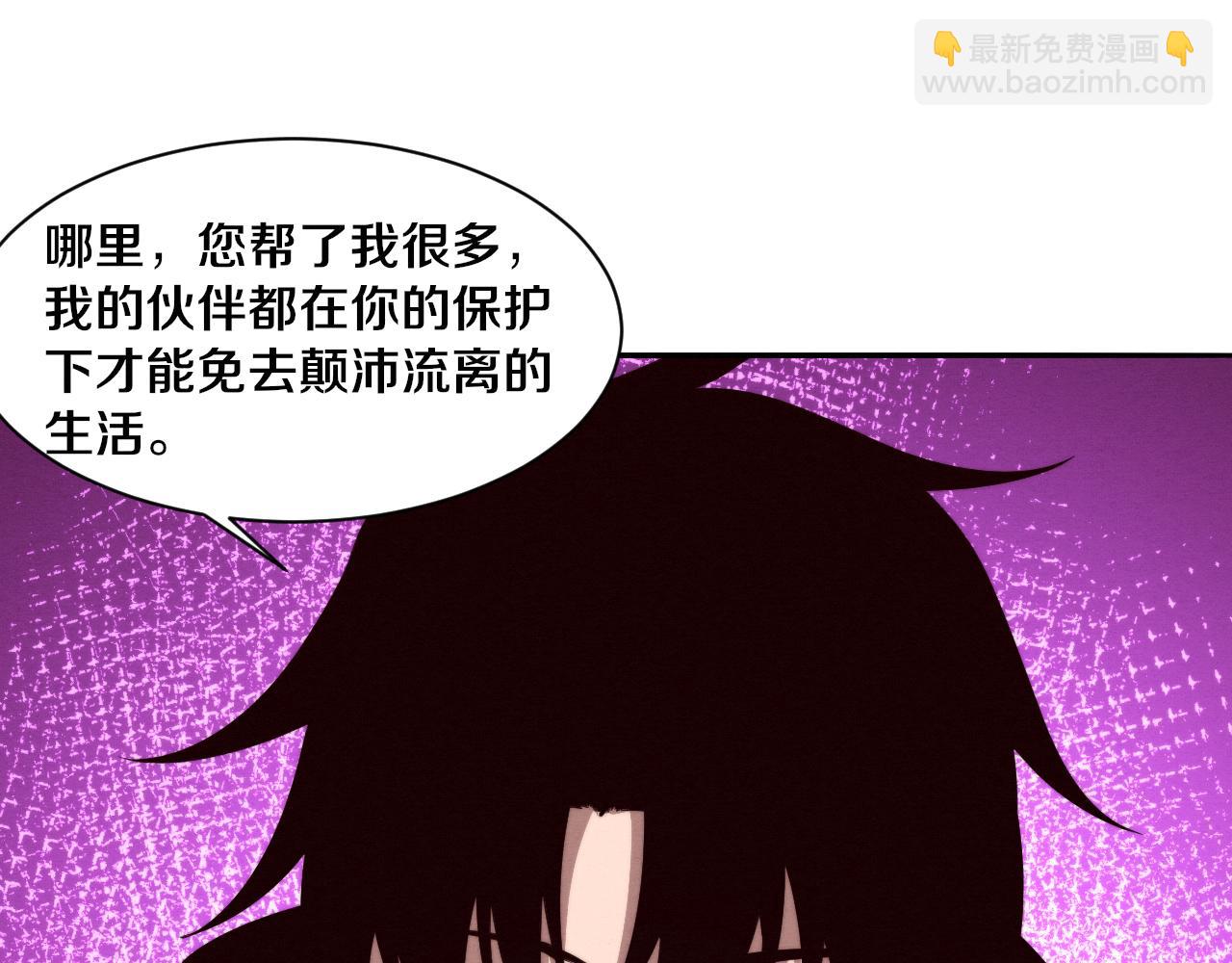 第84话 段飞再次启程(1/3)-第85话
