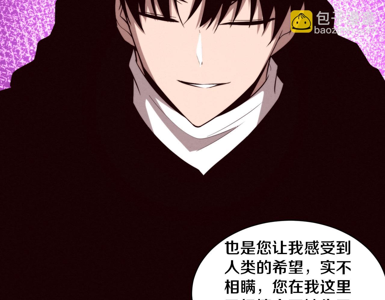 第84话 段飞再次启程(1/3)-第85话