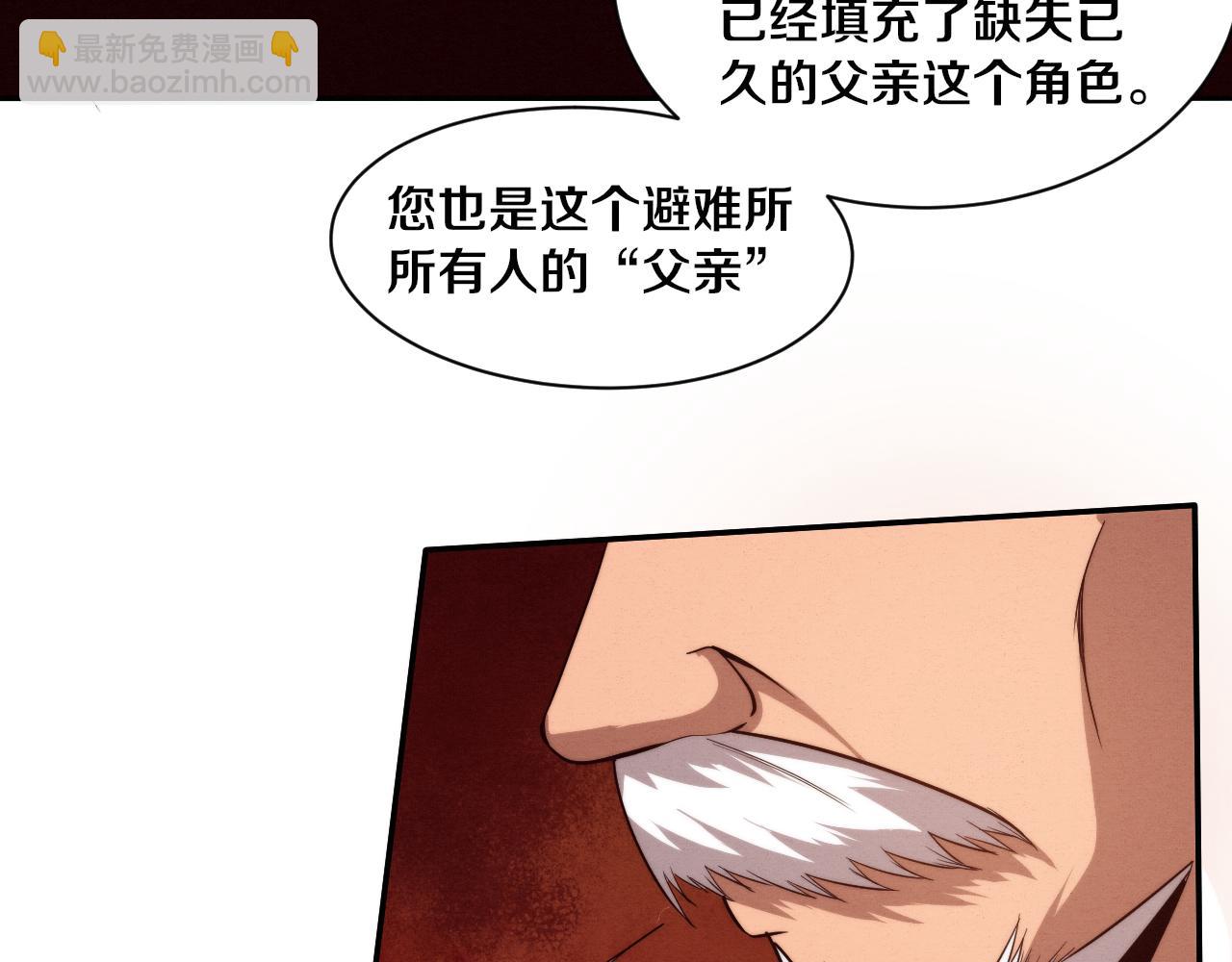 第84话 段飞再次启程(1/3)-第85话