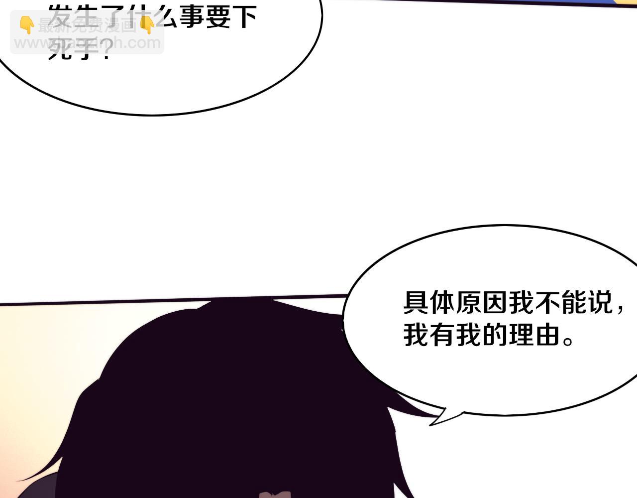 第84话 段飞再次启程(1/3)-第85话