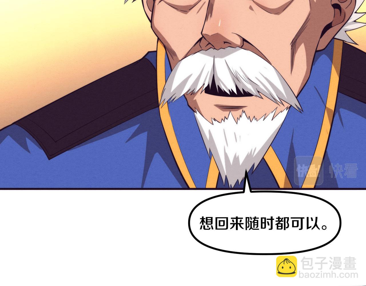 第84话 段飞再次启程(1/3)-第85话