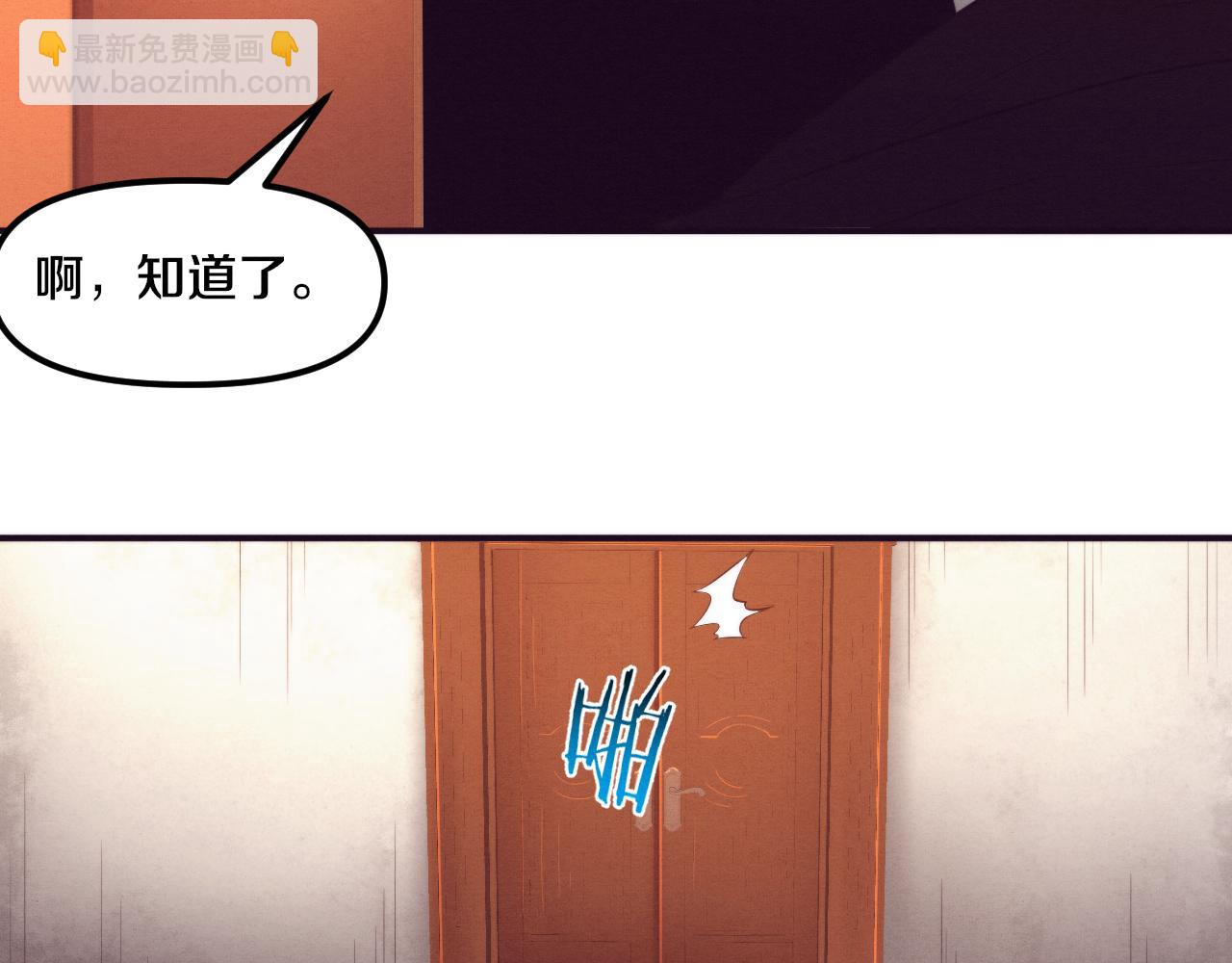 第84话 段飞再次启程(1/3)-第85话