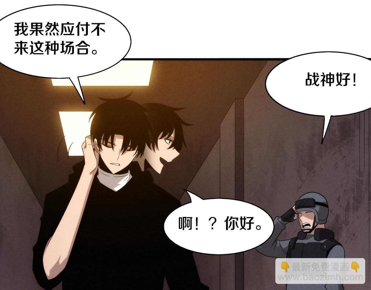 第84话 段飞再次启程(1/3)-第85话