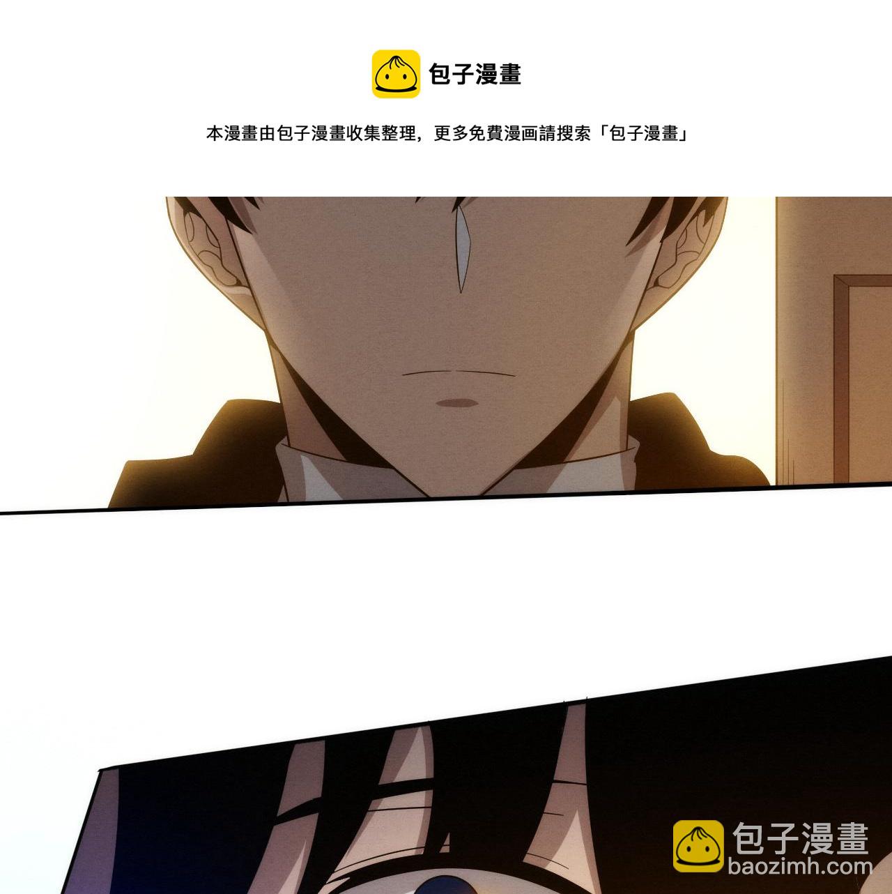第84话 段飞再次启程(1/3)-第85话