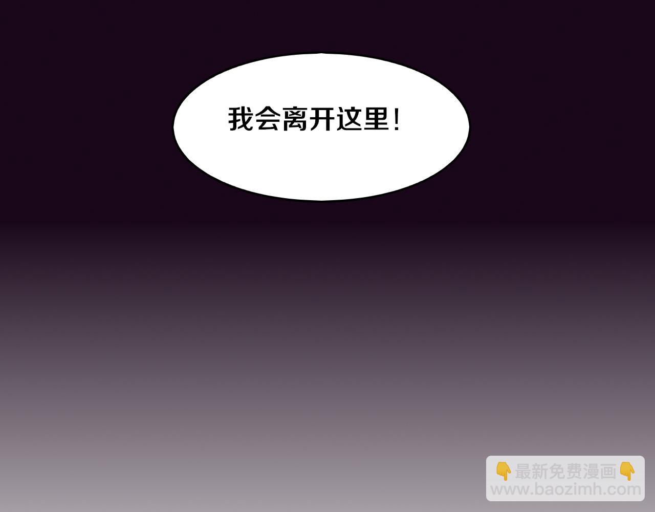 第84话 段飞再次启程(1/3)-第85话