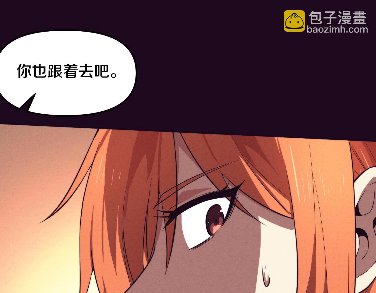 第86话 恶魔岛的由来(1/3)-第87话