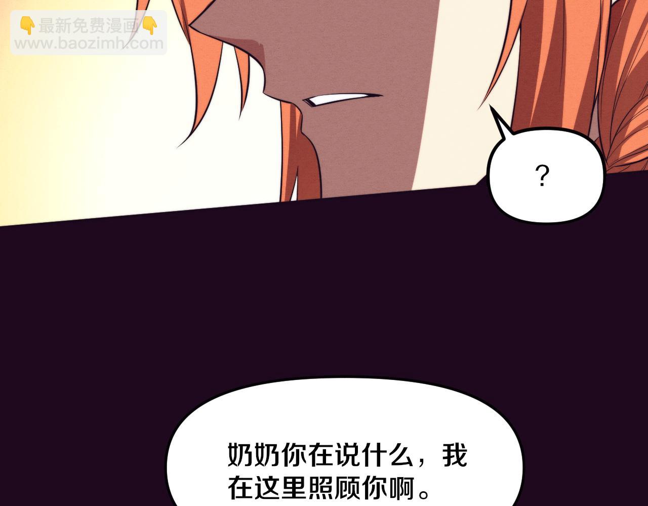 第86话 恶魔岛的由来(1/3)-第87话