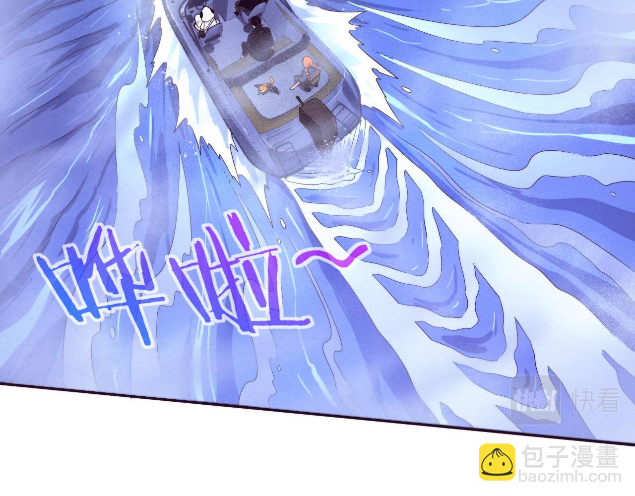 第86话 恶魔岛的由来(1/3)-第87话