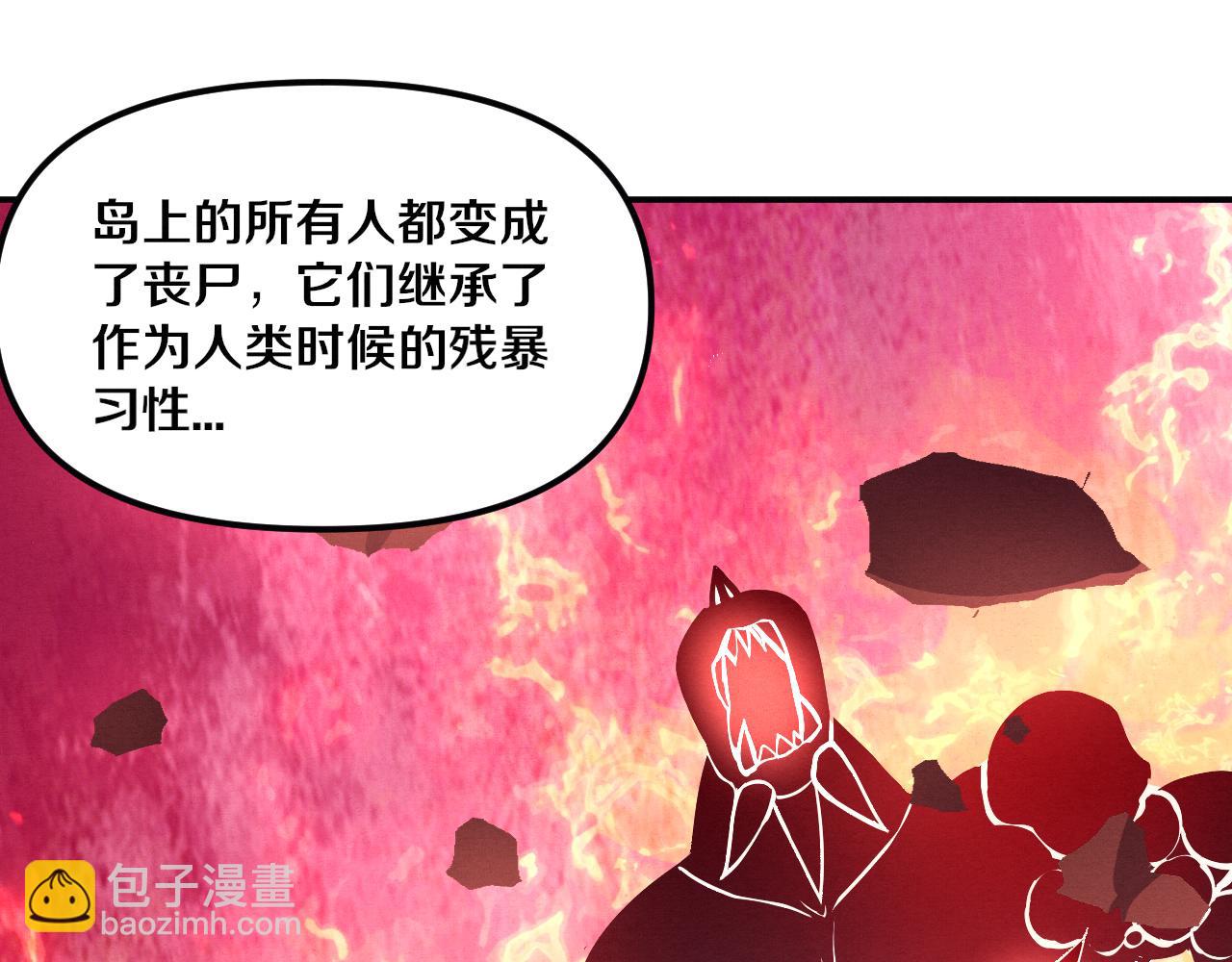 第86话 恶魔岛的由来(1/3)-第87话