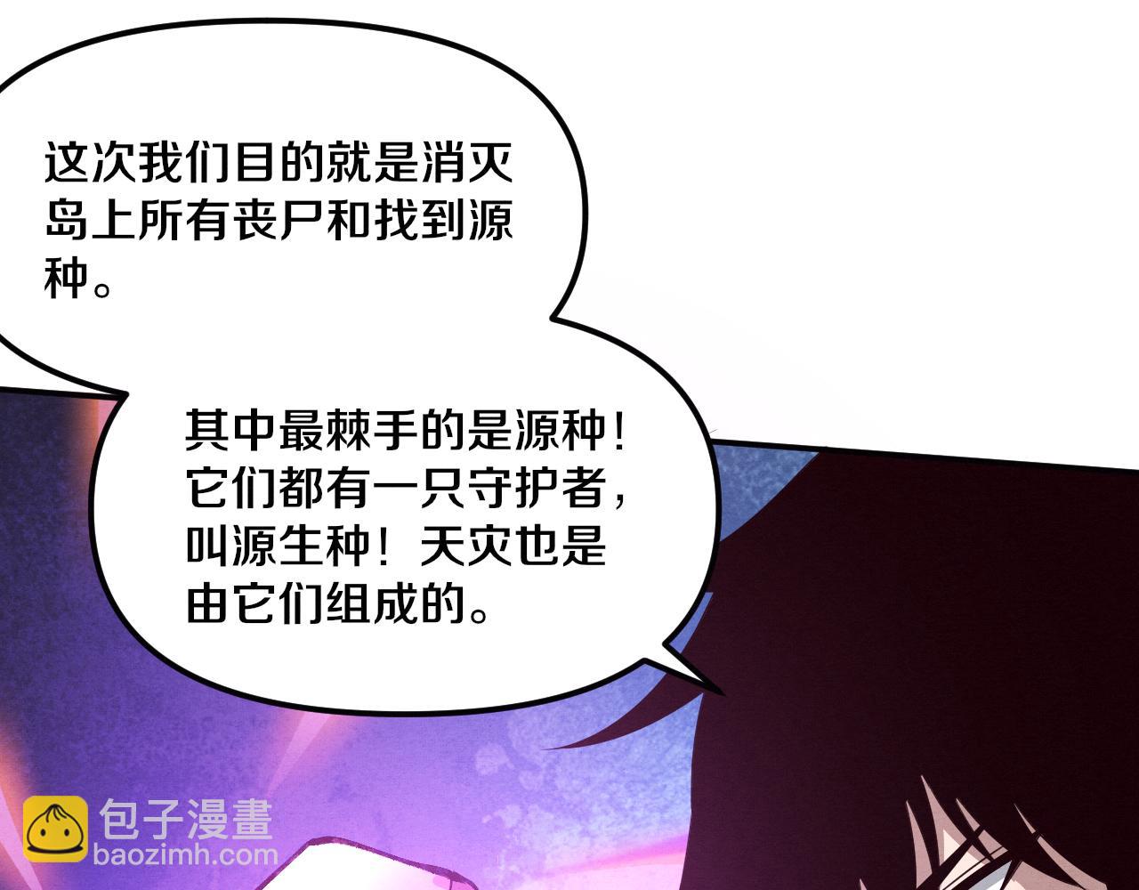 第86话 恶魔岛的由来(1/3)-第87话