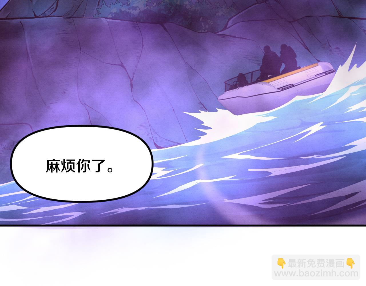 第86话 恶魔岛的由来(1/3)-第87话