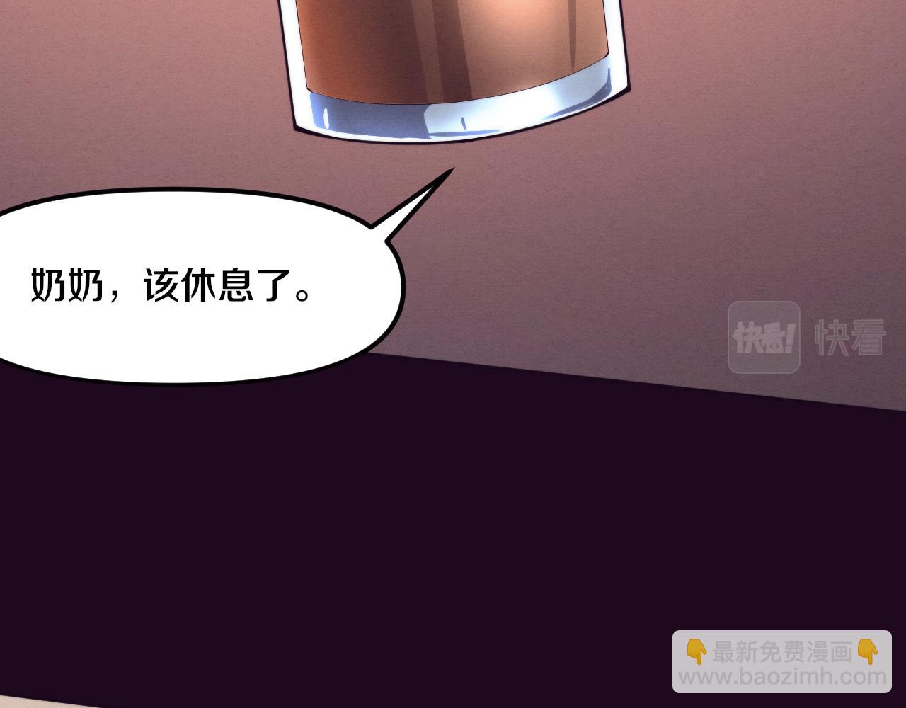 第86话 恶魔岛的由来(1/3)-第87话