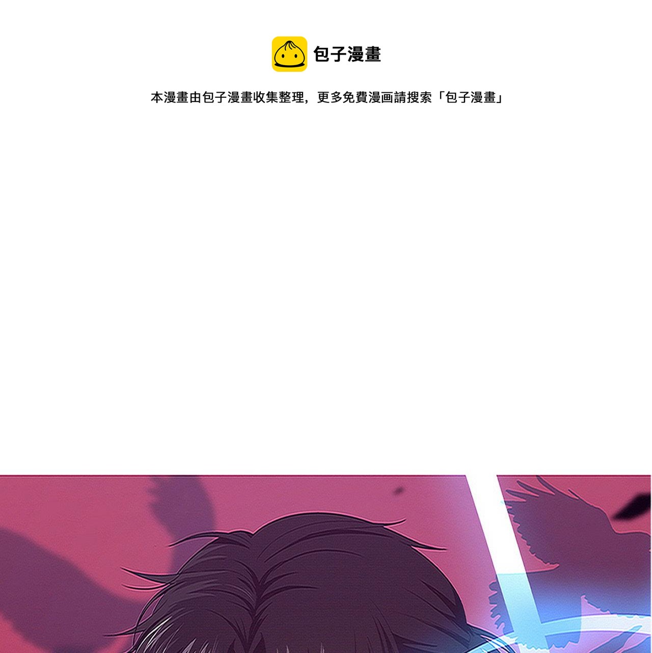 第88话 心悦大提升(1/3)-第89话