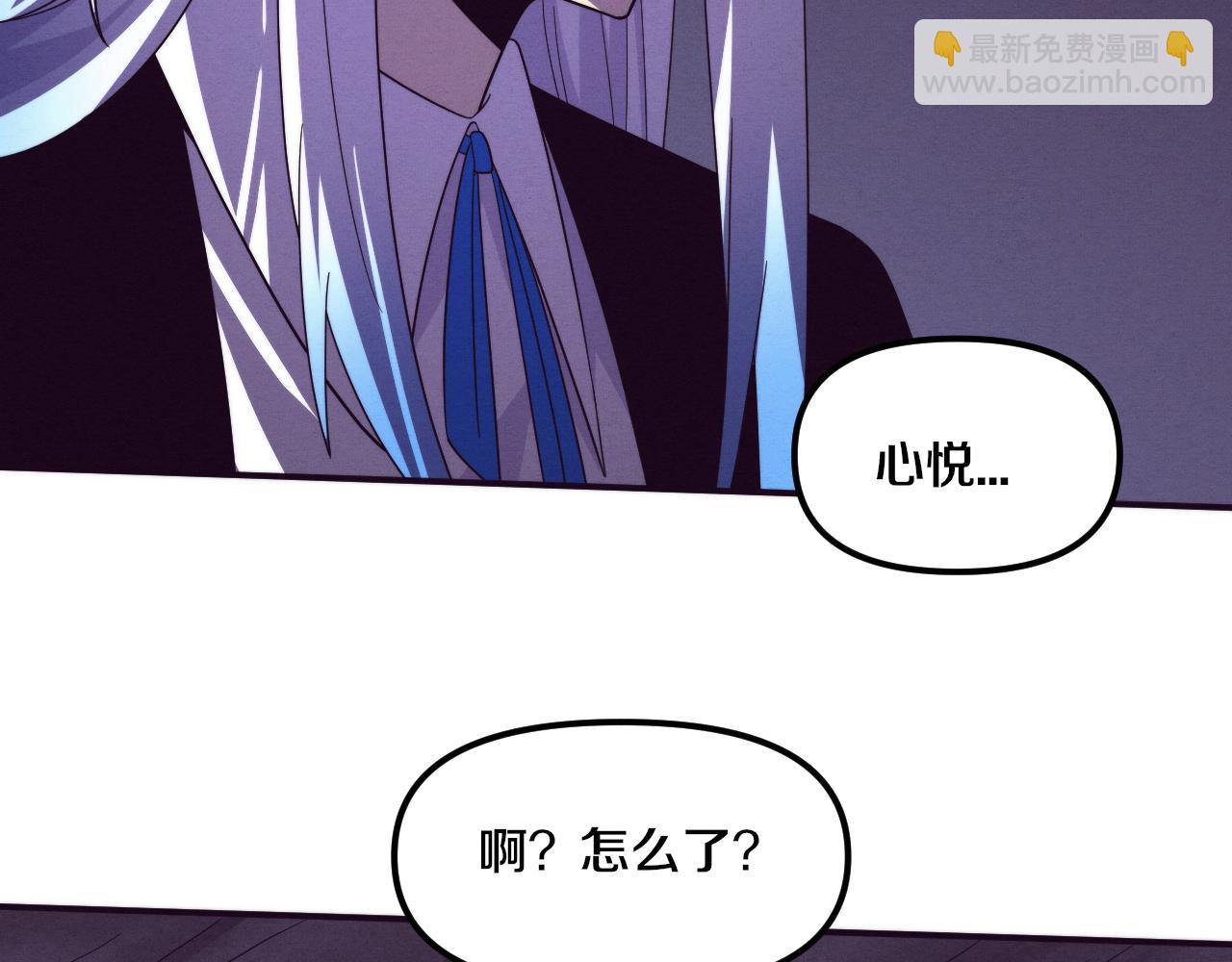 第88话 心悦大提升(1/3)-第89话