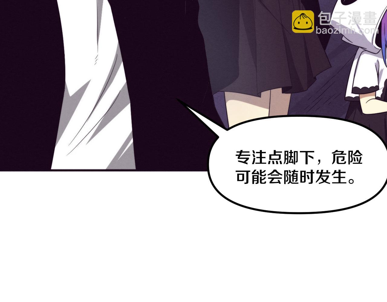 第88话 心悦大提升(1/3)-第89话