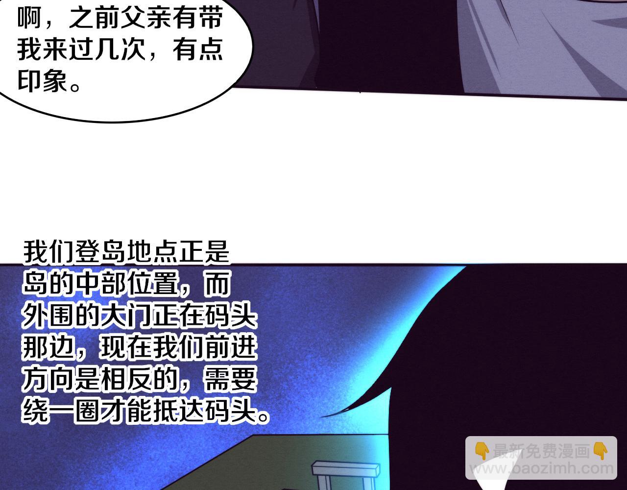 第88话 心悦大提升(1/3)-第89话