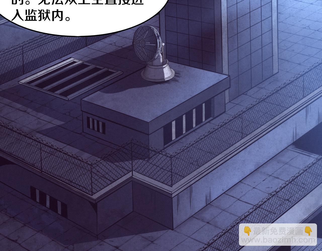 第88话 心悦大提升(1/3)-第89话