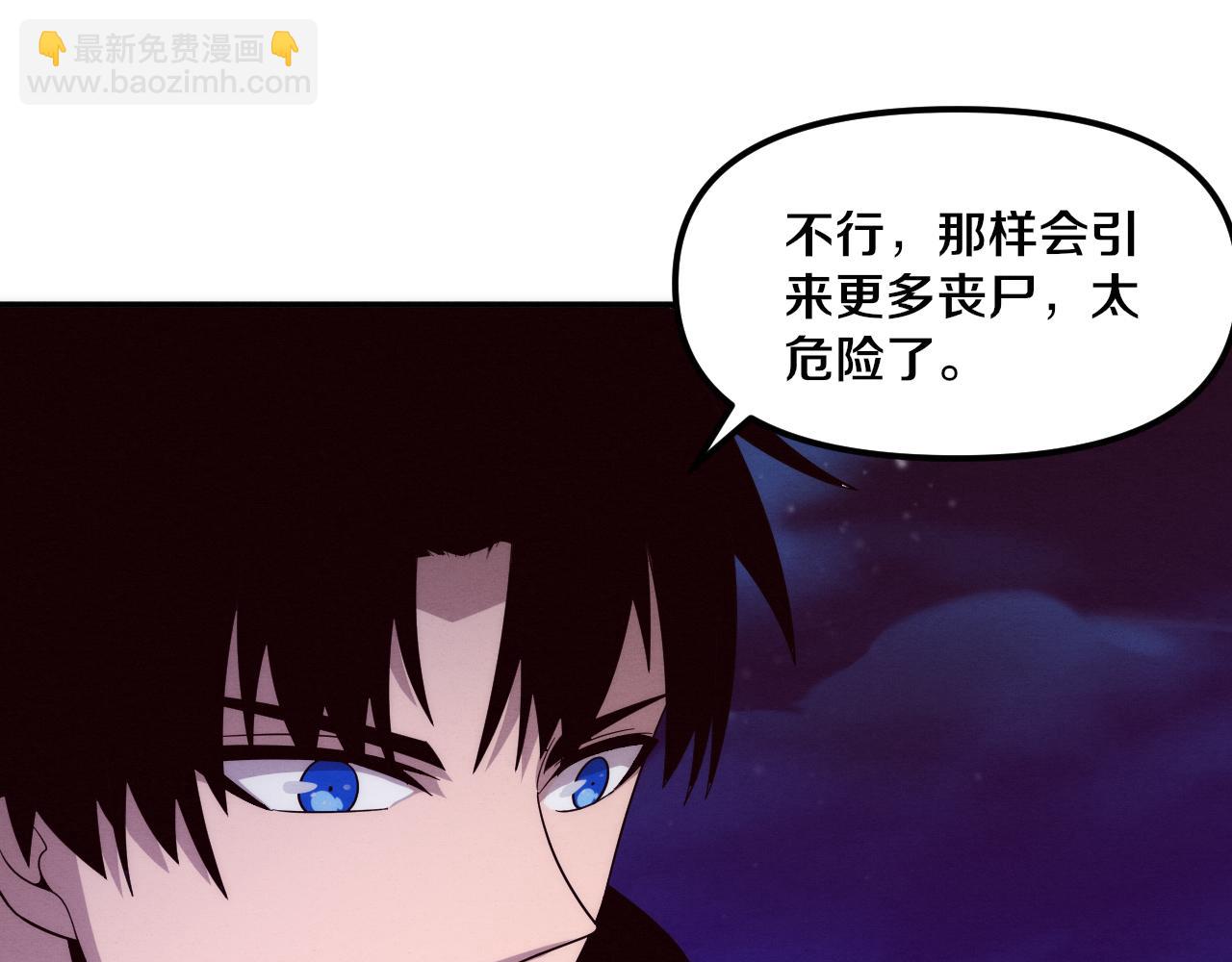 第88话 心悦大提升(1/3)-第89话