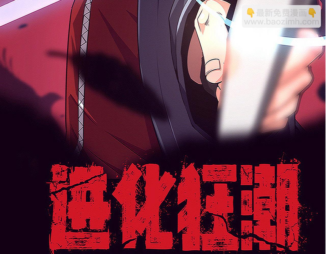 第88话 心悦大提升(1/3)-第89话