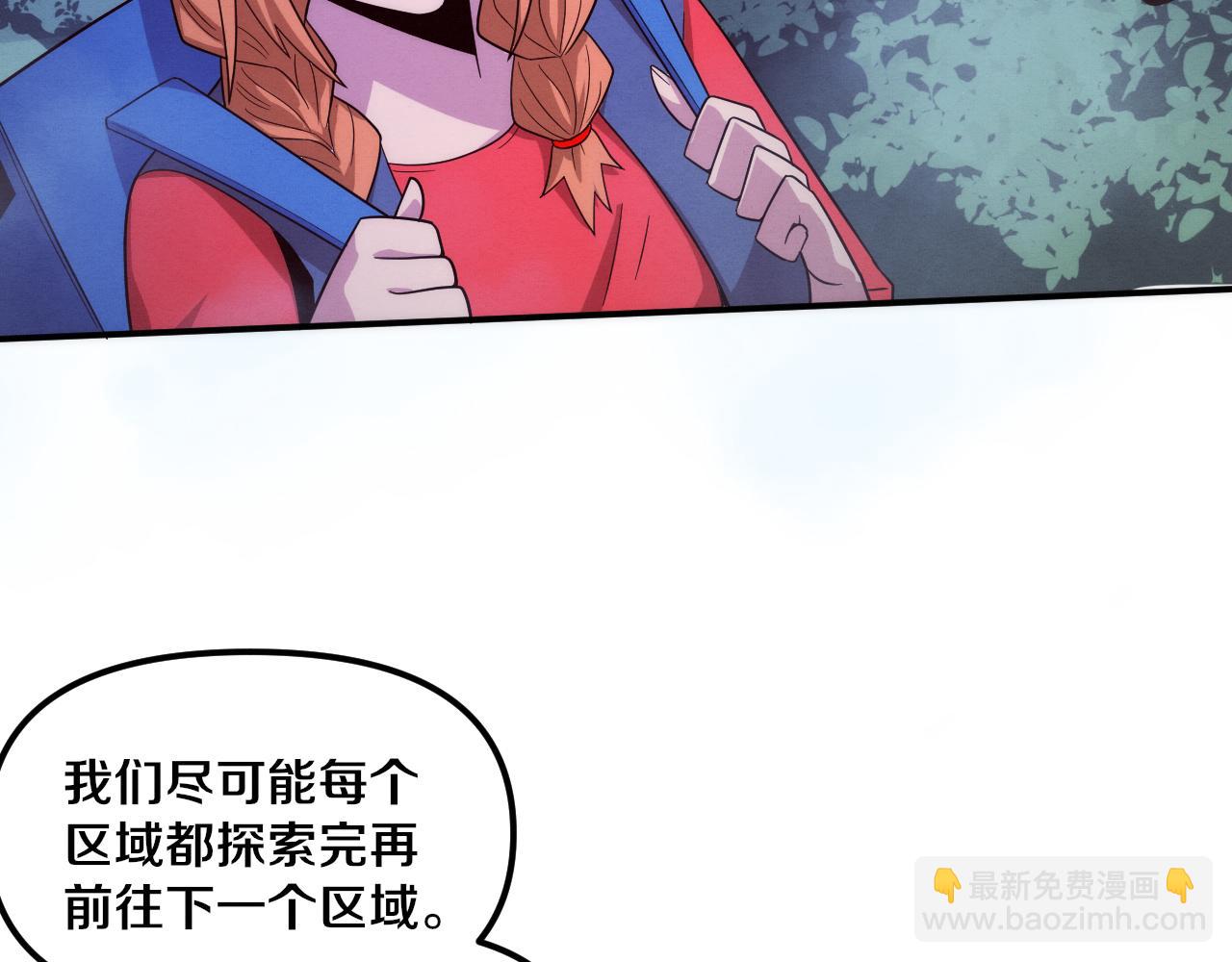 第88话 心悦大提升(1/3)-第89话